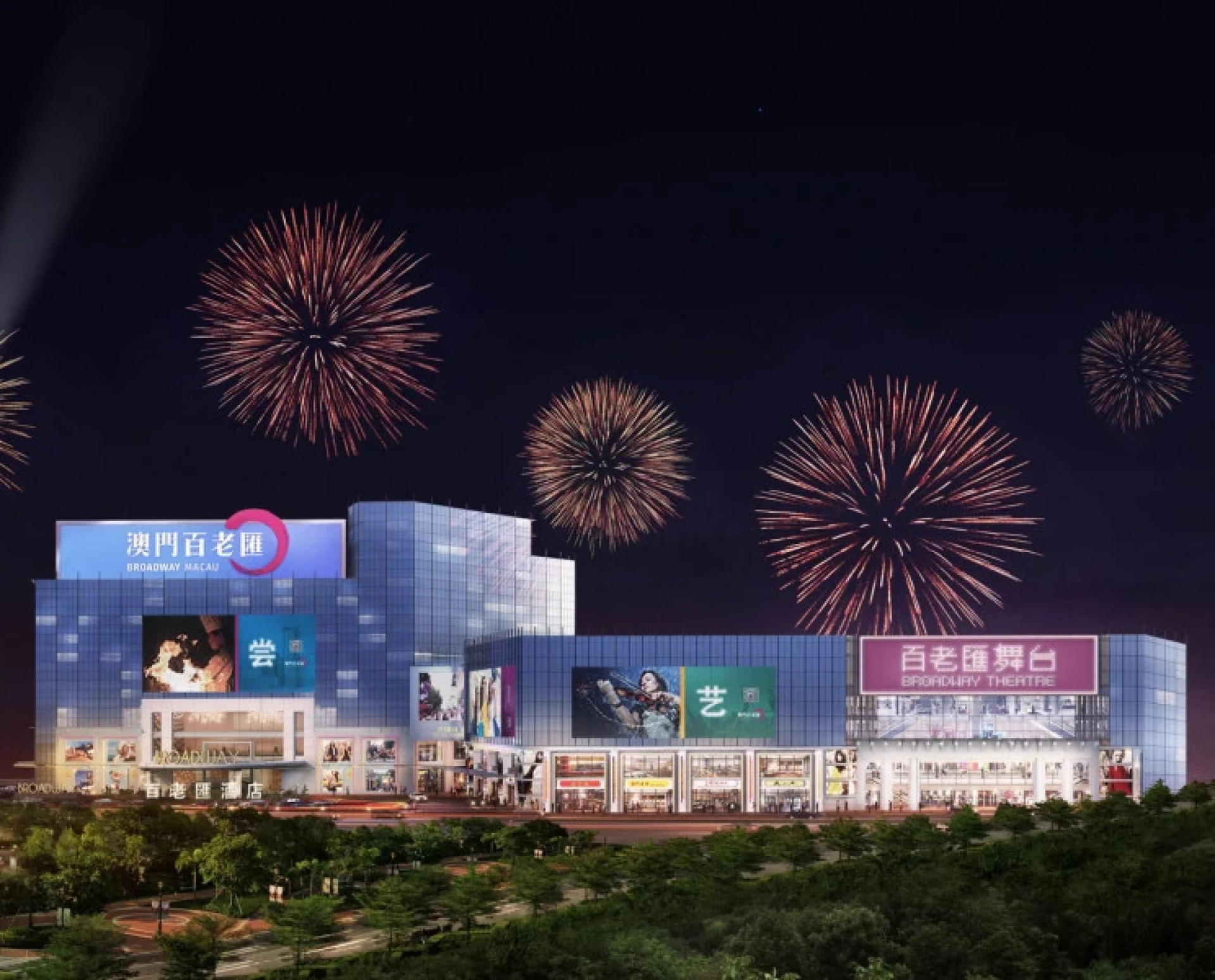 Broadway Macau