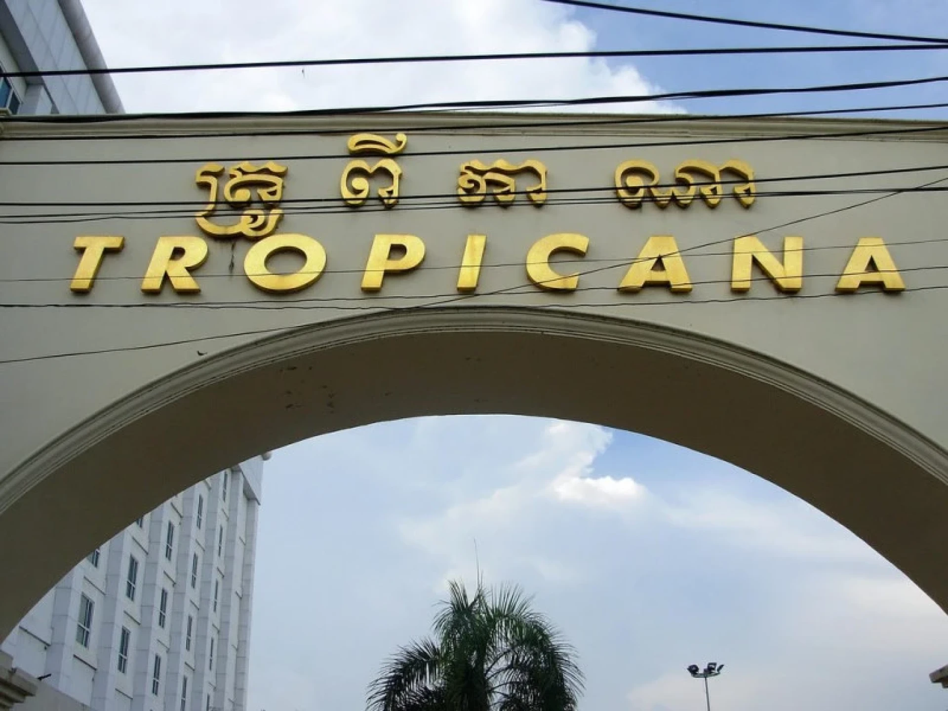 Tropicana Resort and Casino Poi Pet