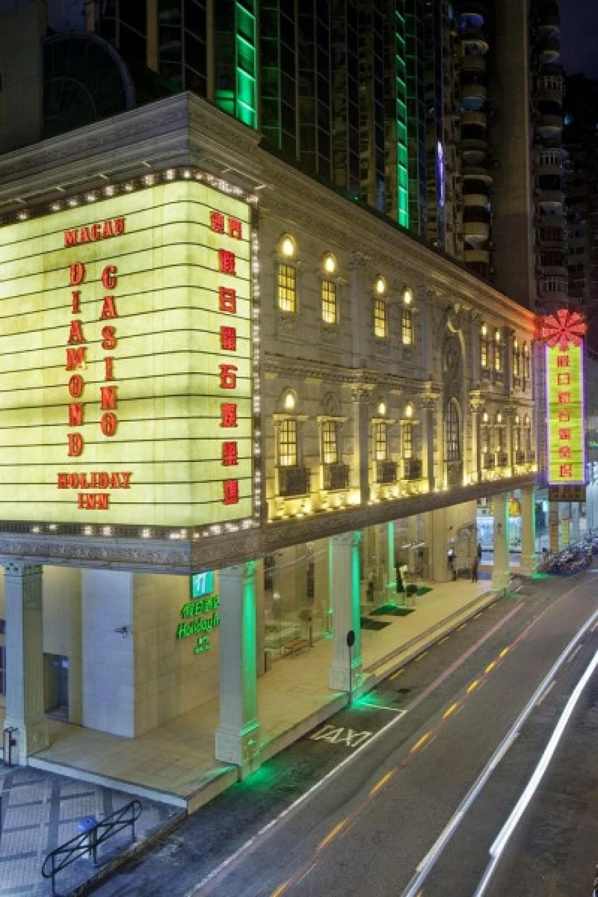 Diamond Casino at Holiday Inn