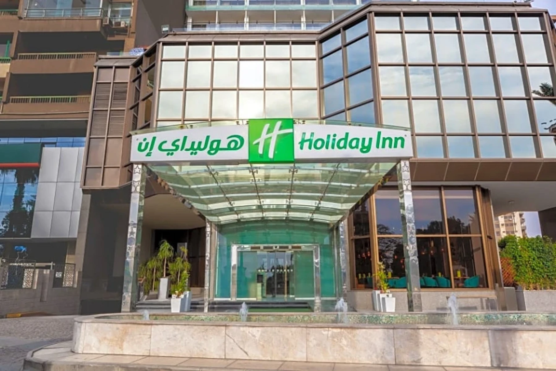 Holiday Inn Cairo Maadi Casino