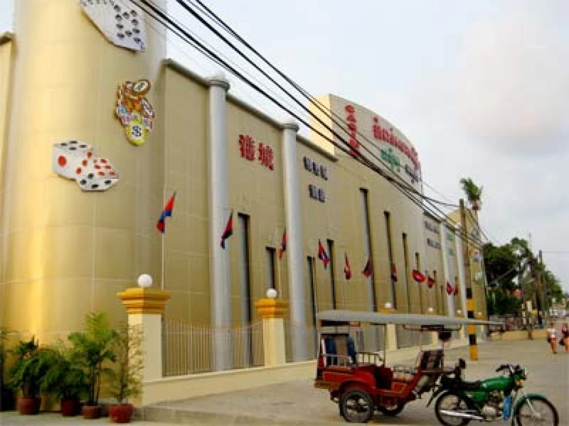 Kampong Som City Casino & Hotel