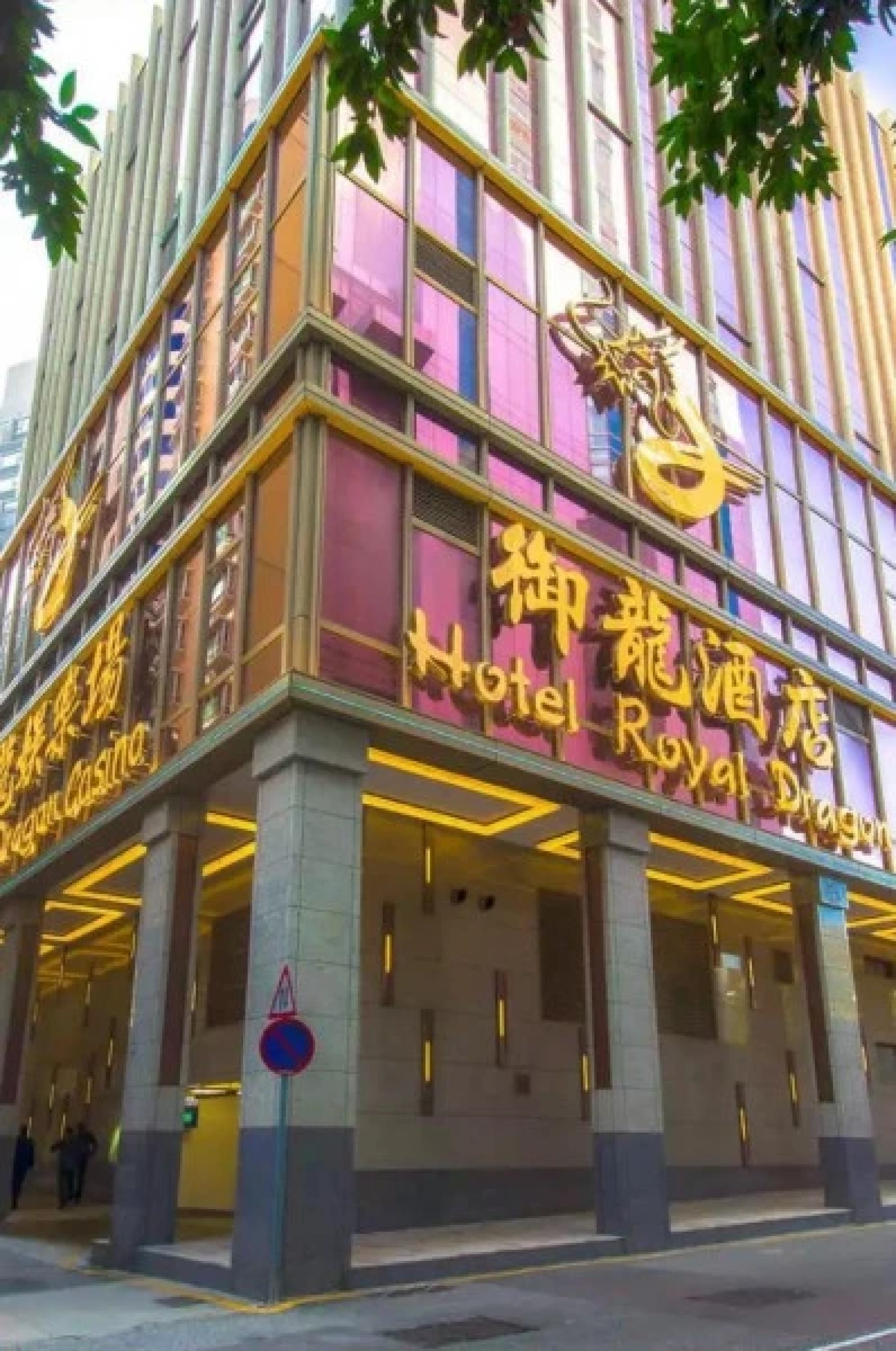 Royal Dragon Casino