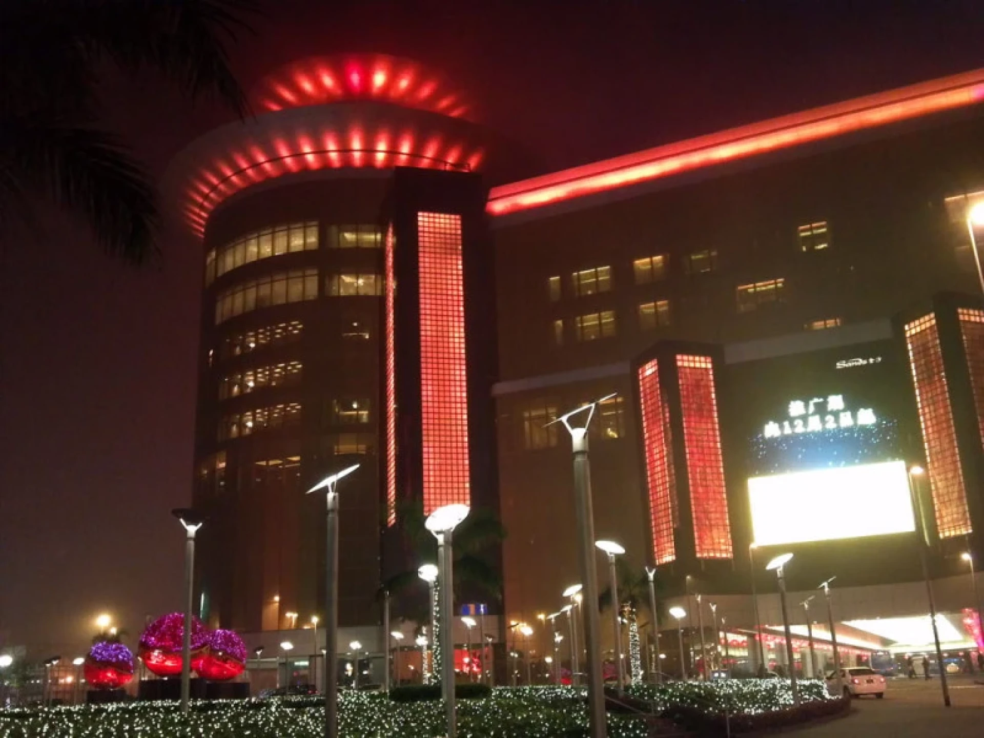 Sands Macao Casino (澳門金沙酒店)